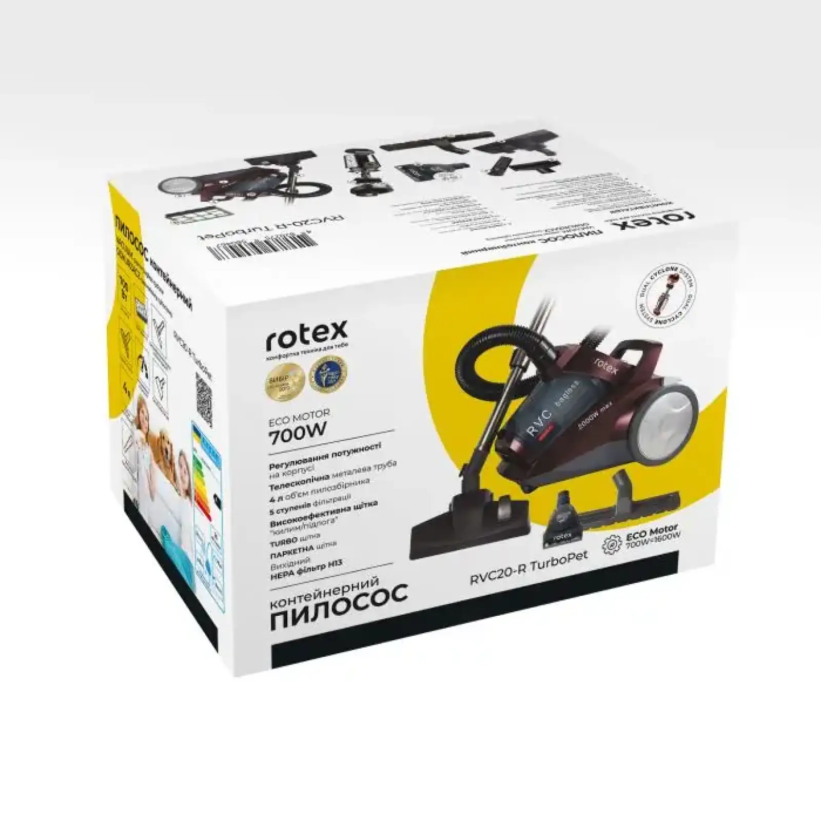 Пилосос Rotex RVC20-R TurboPet UA
