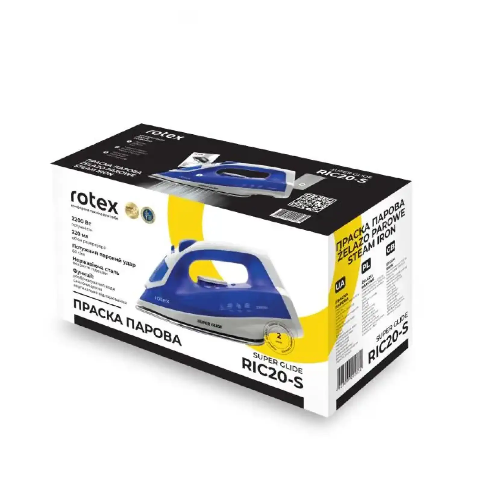 Праска Rotex RIC20-S Super Glide UA