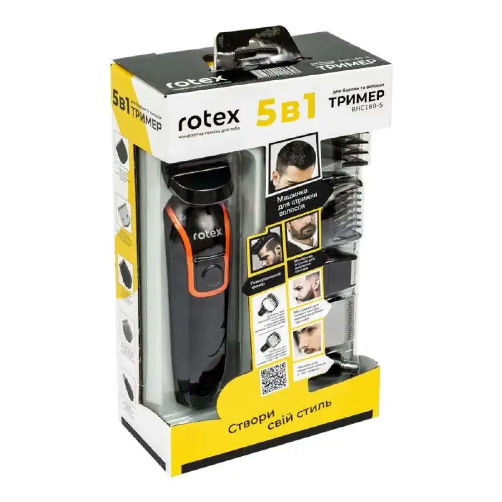 Тример Rotex RHC180-S UA
