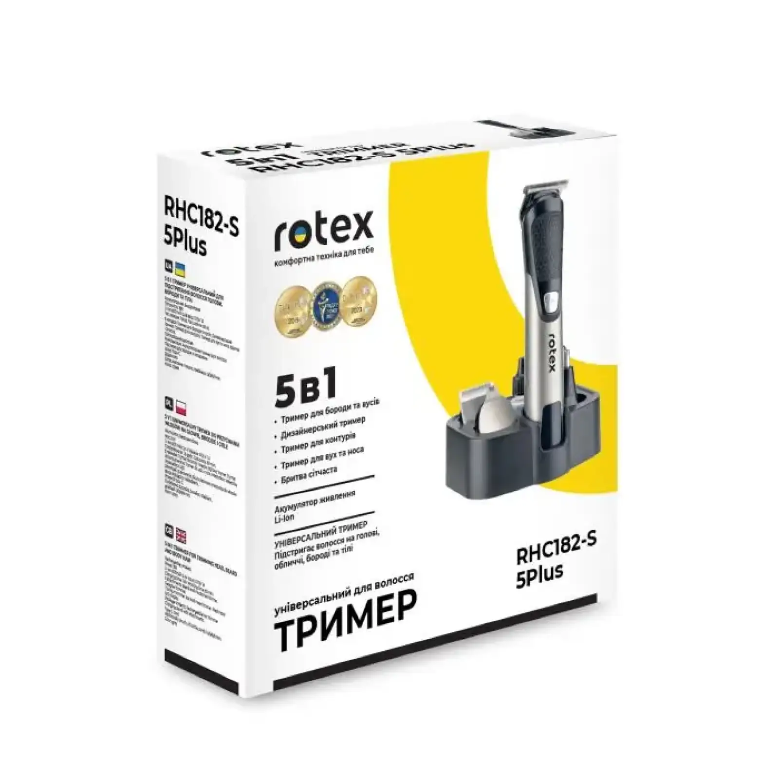 Тример універсальний Rotex RHC182-S 5Plus UA