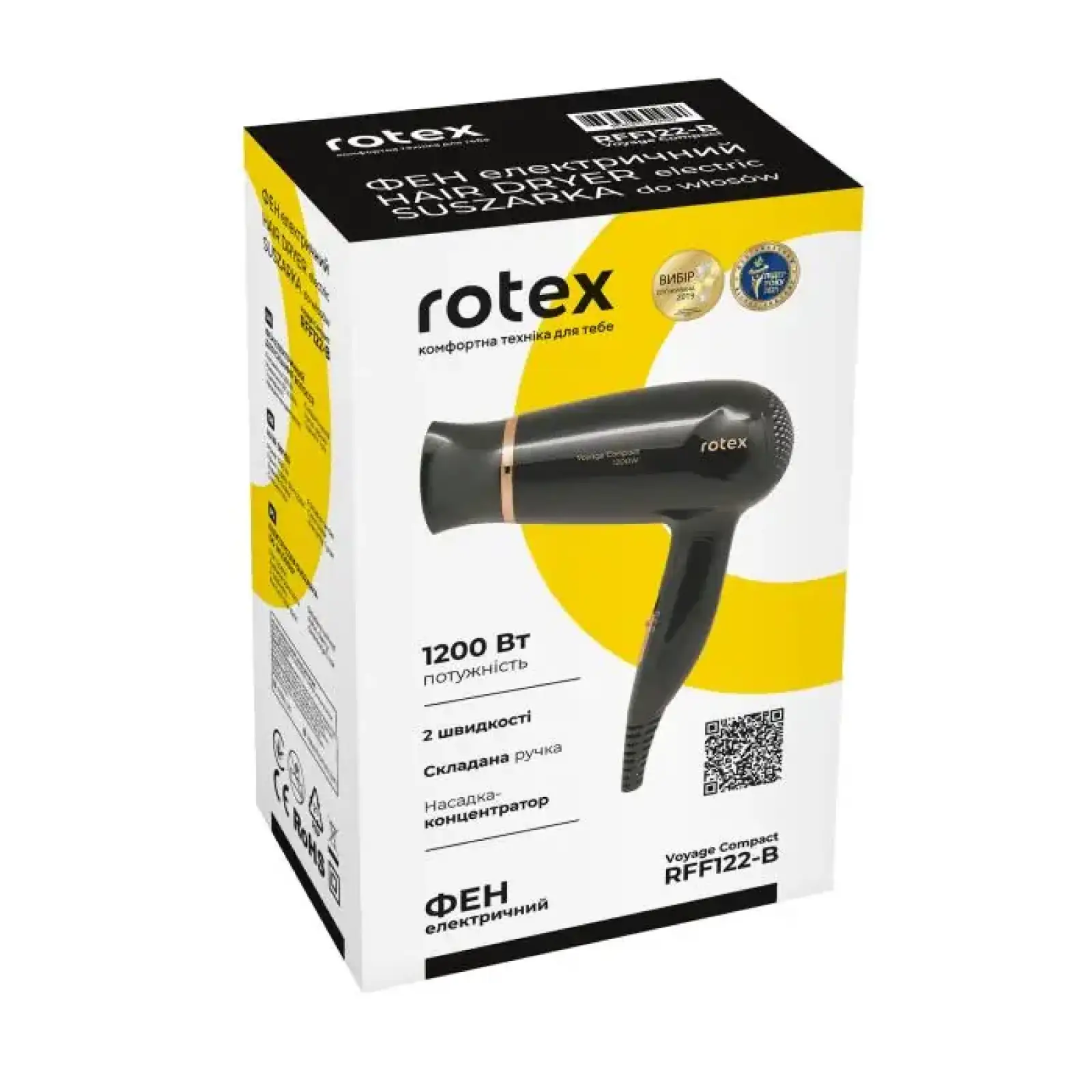 Фен Rotex RFF122-B Voyage Compact UA
