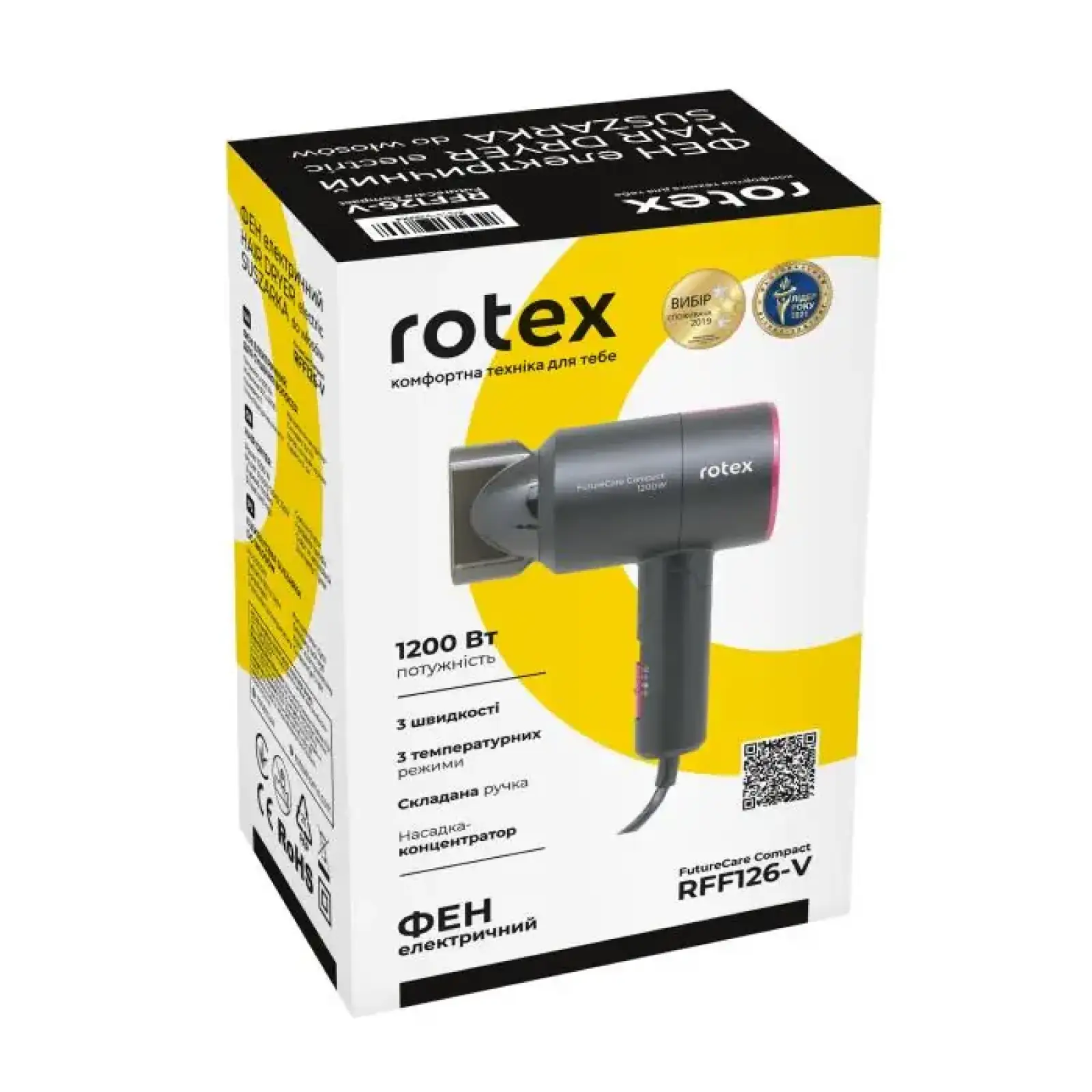 Фен Rotex RFF126-V FutureCare Compact UA