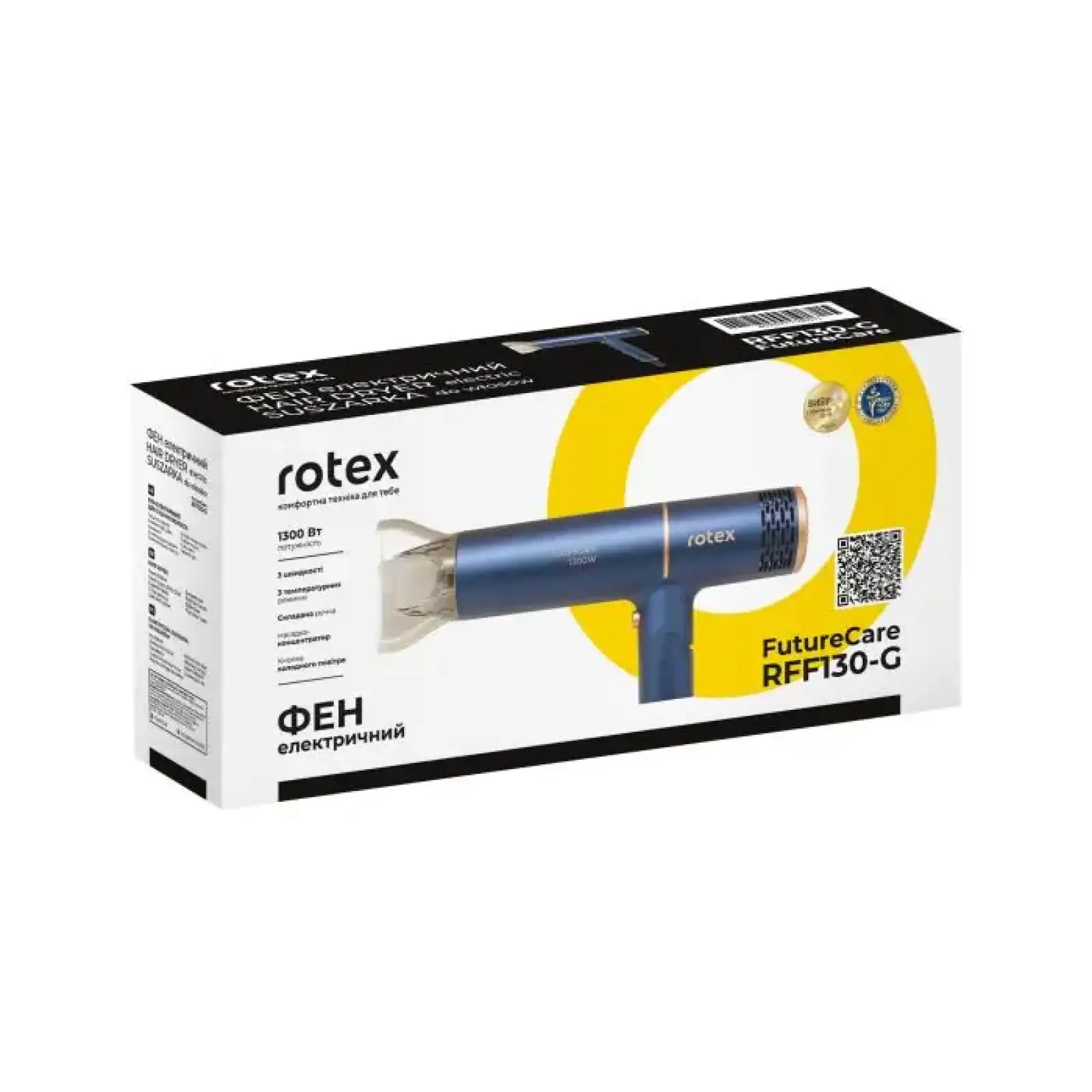 Фен Rotex RFF130-G FutureCare UA