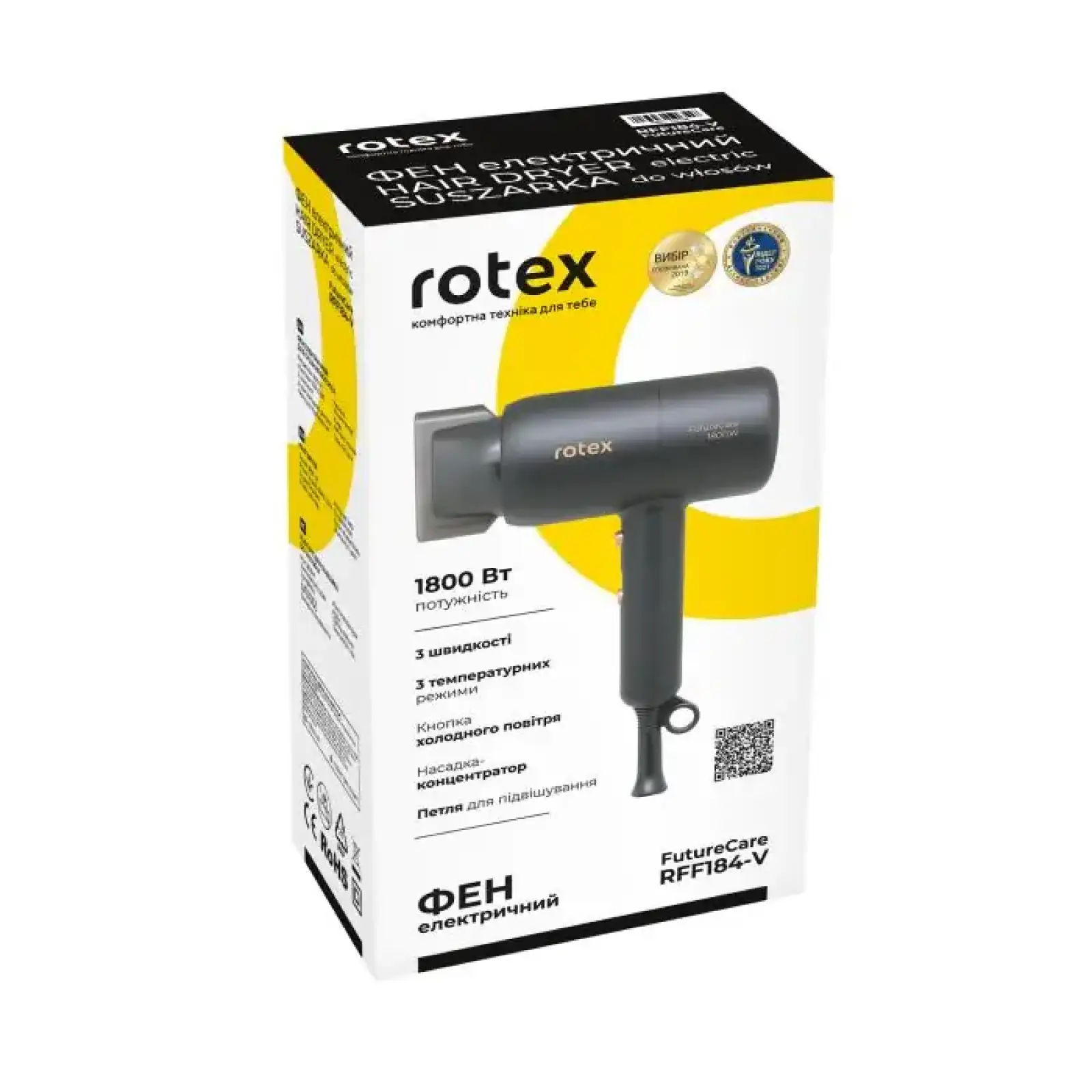Фен Rotex RFF184-V FutureCare UA