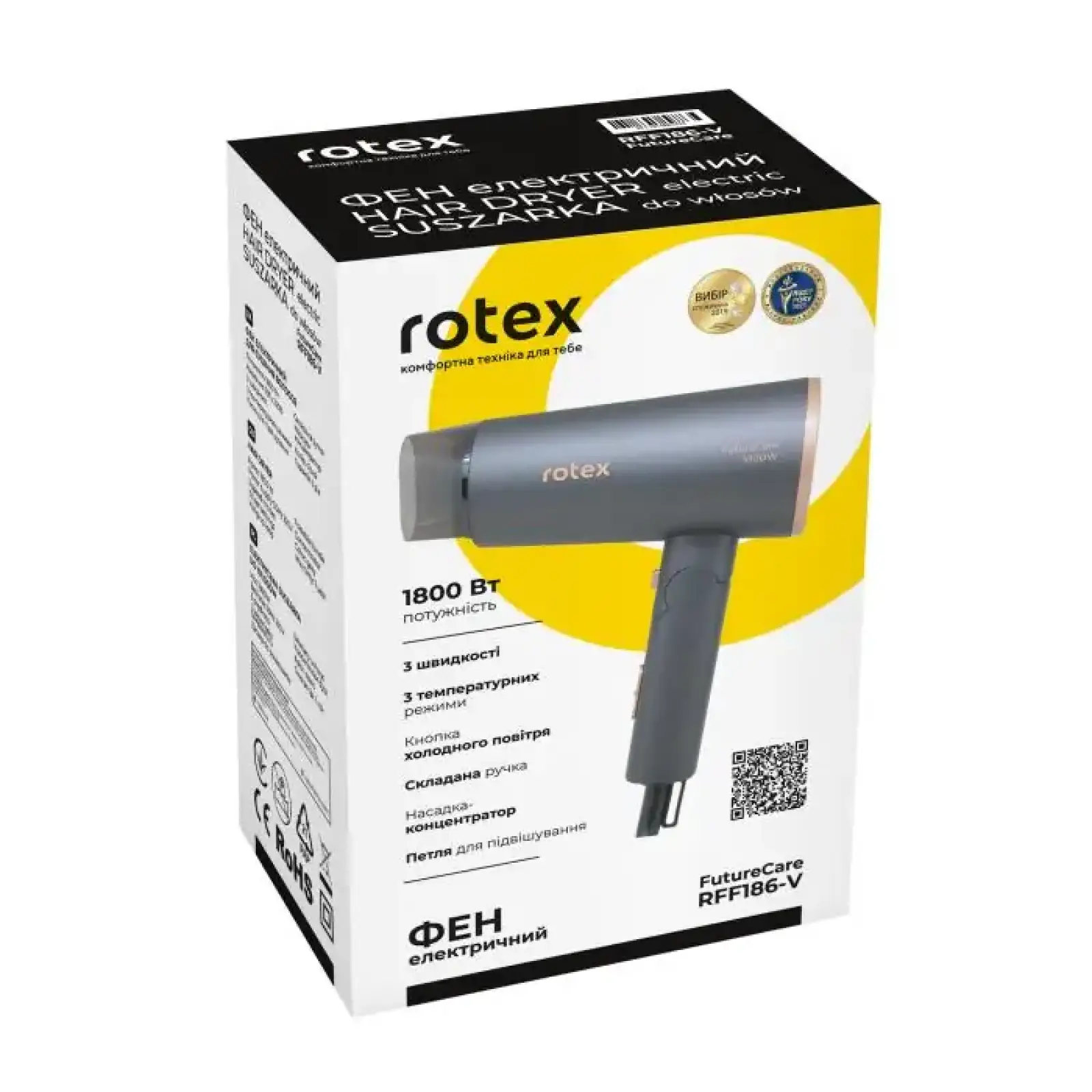 Фен Rotex RFF186-V FutureCare UA