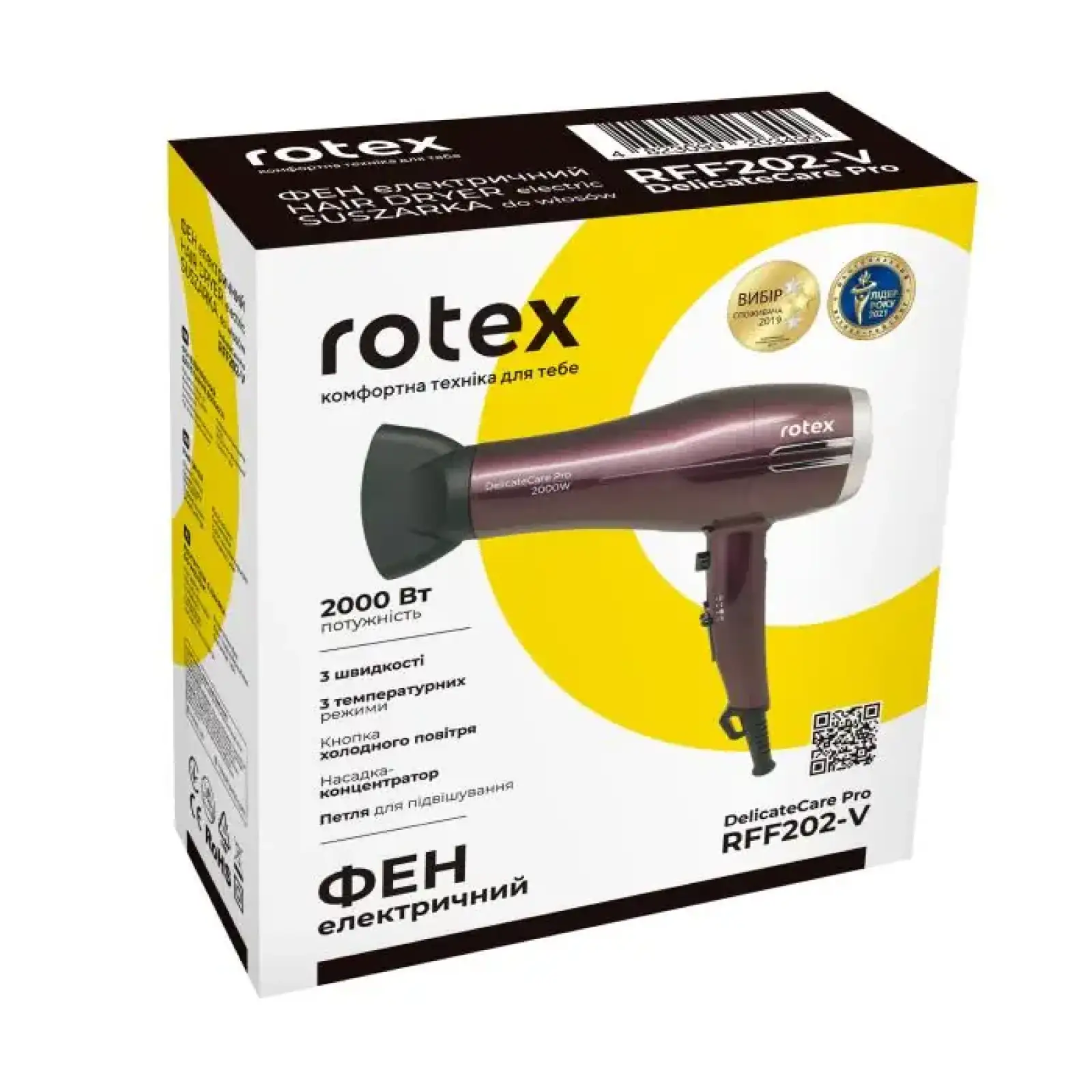 Фен Rotex RFF202-V DelicateCare Pro UA