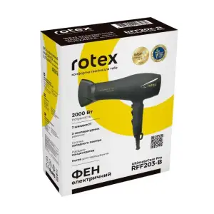 Фен Rotex RFF203-B UltimateCare Pro UA