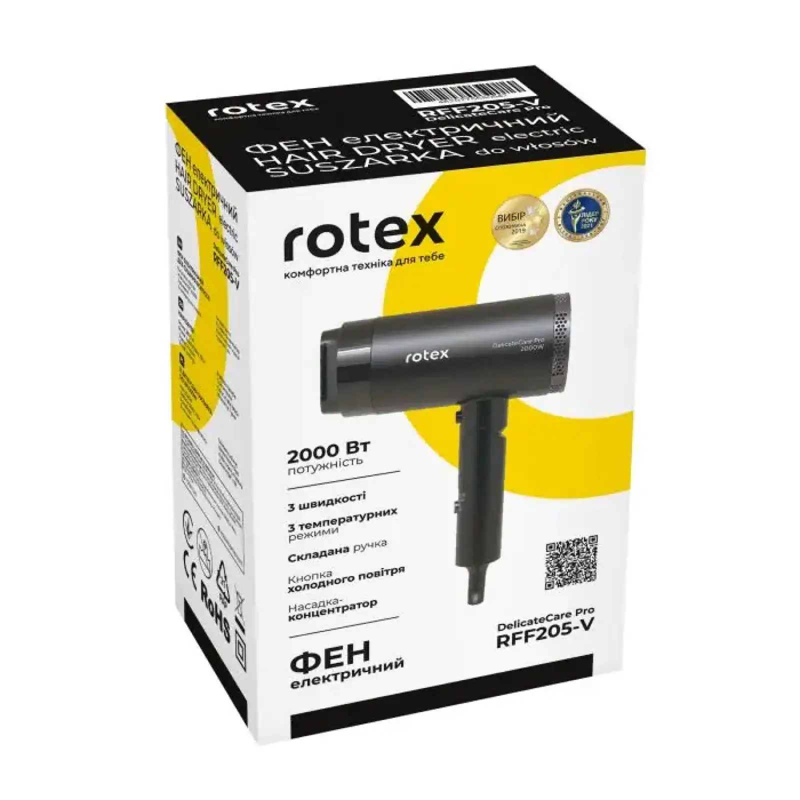 Фен Rotex RFF205-V DelicateCare Pro UA