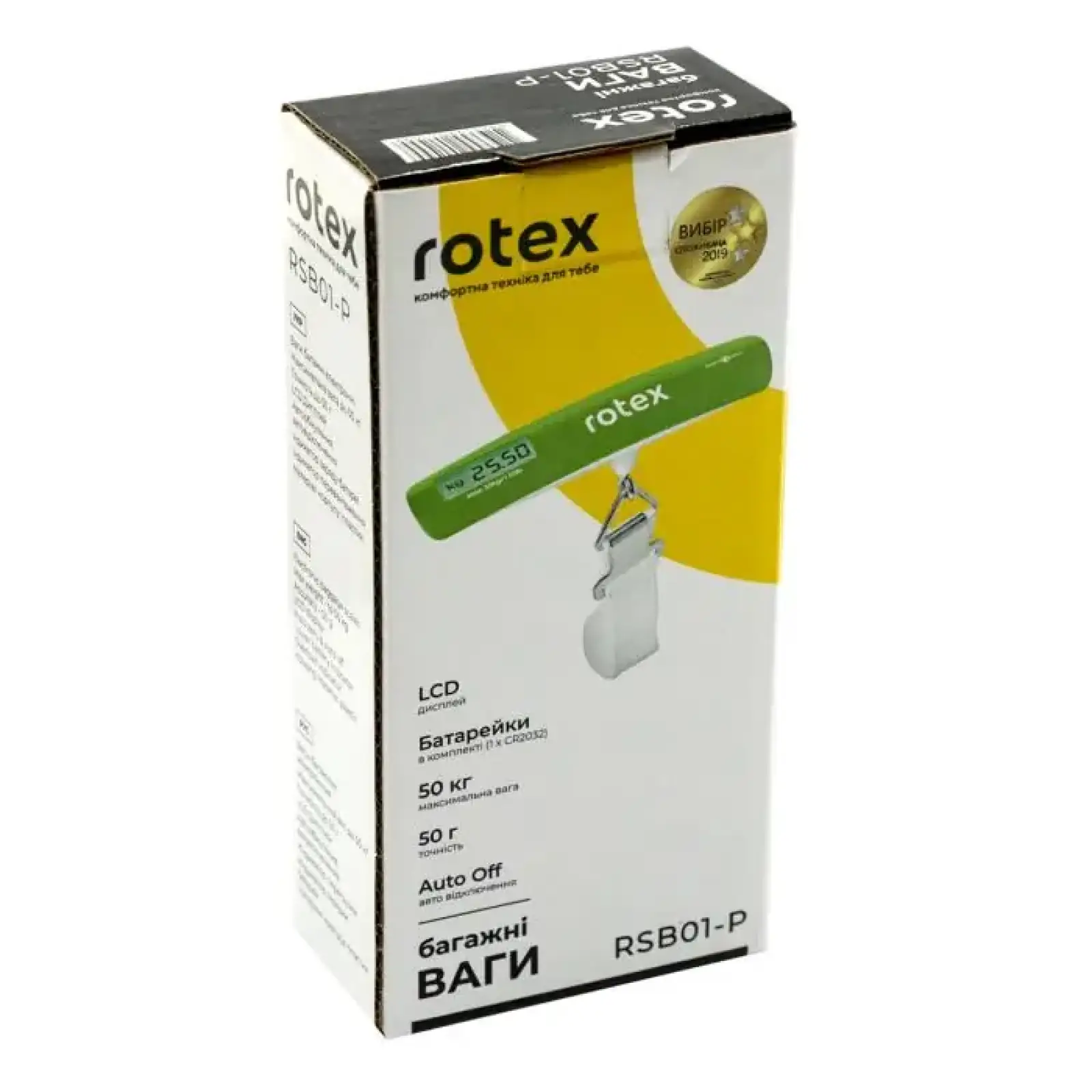 Весы багажные Rotex RSB01-P UA