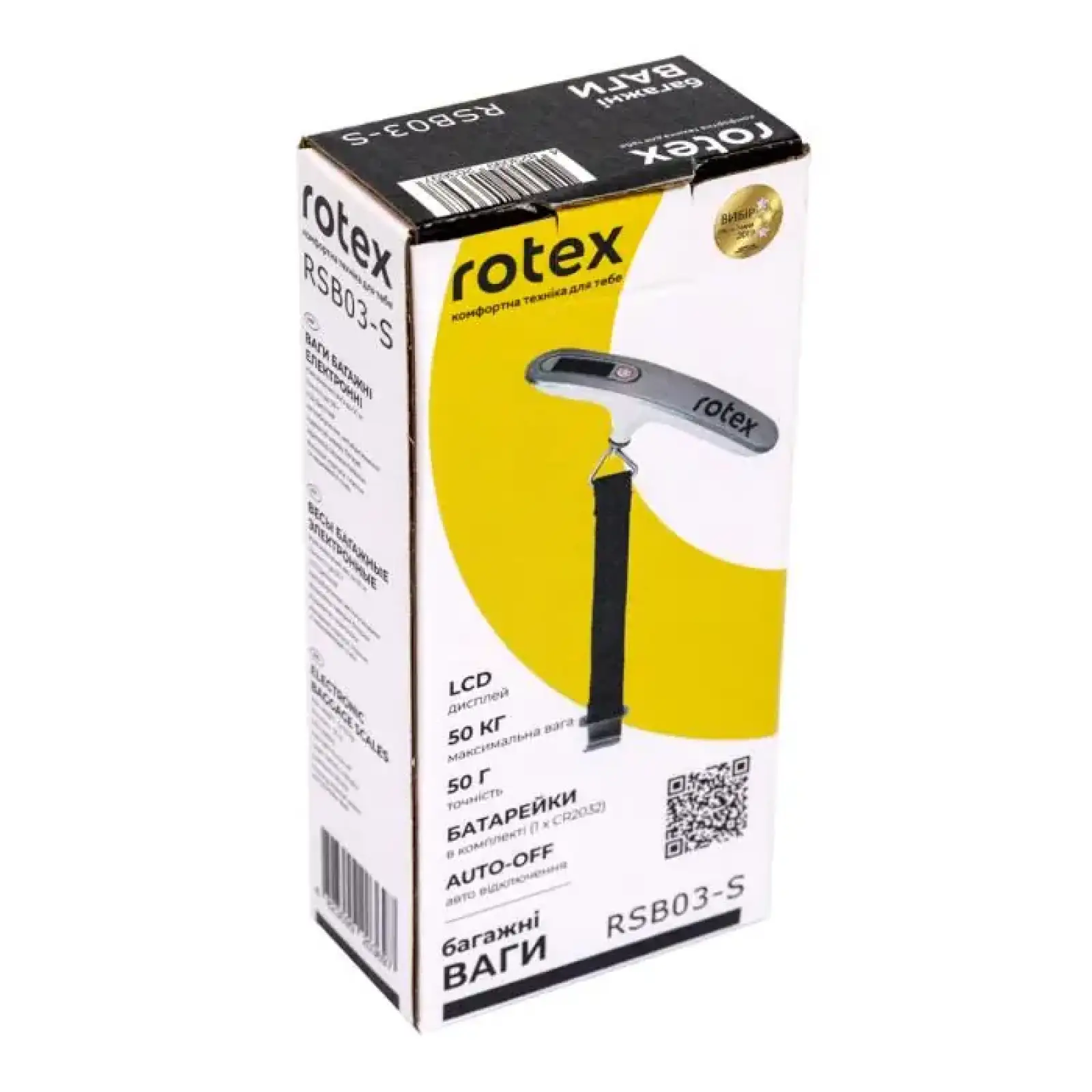 Весы багажные Rotex RSB03-S UA