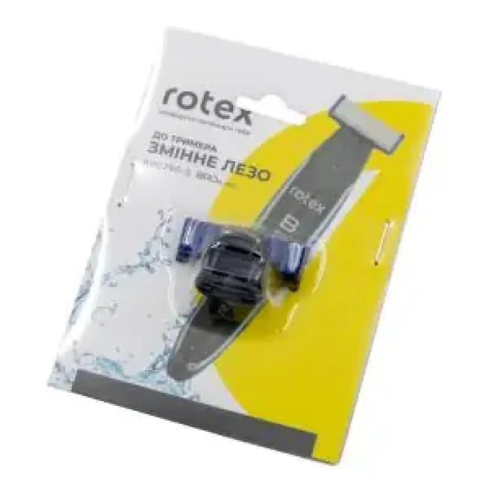 Аксессуары для триммера Rotex Змінне лезо до RHC290-S BroBlade UA