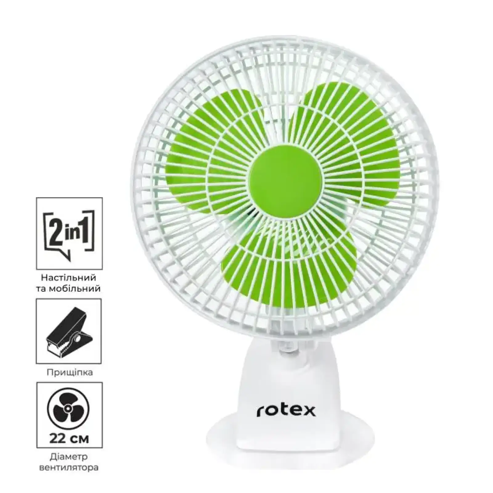 Вентилятор Rotex RAT06-E UA