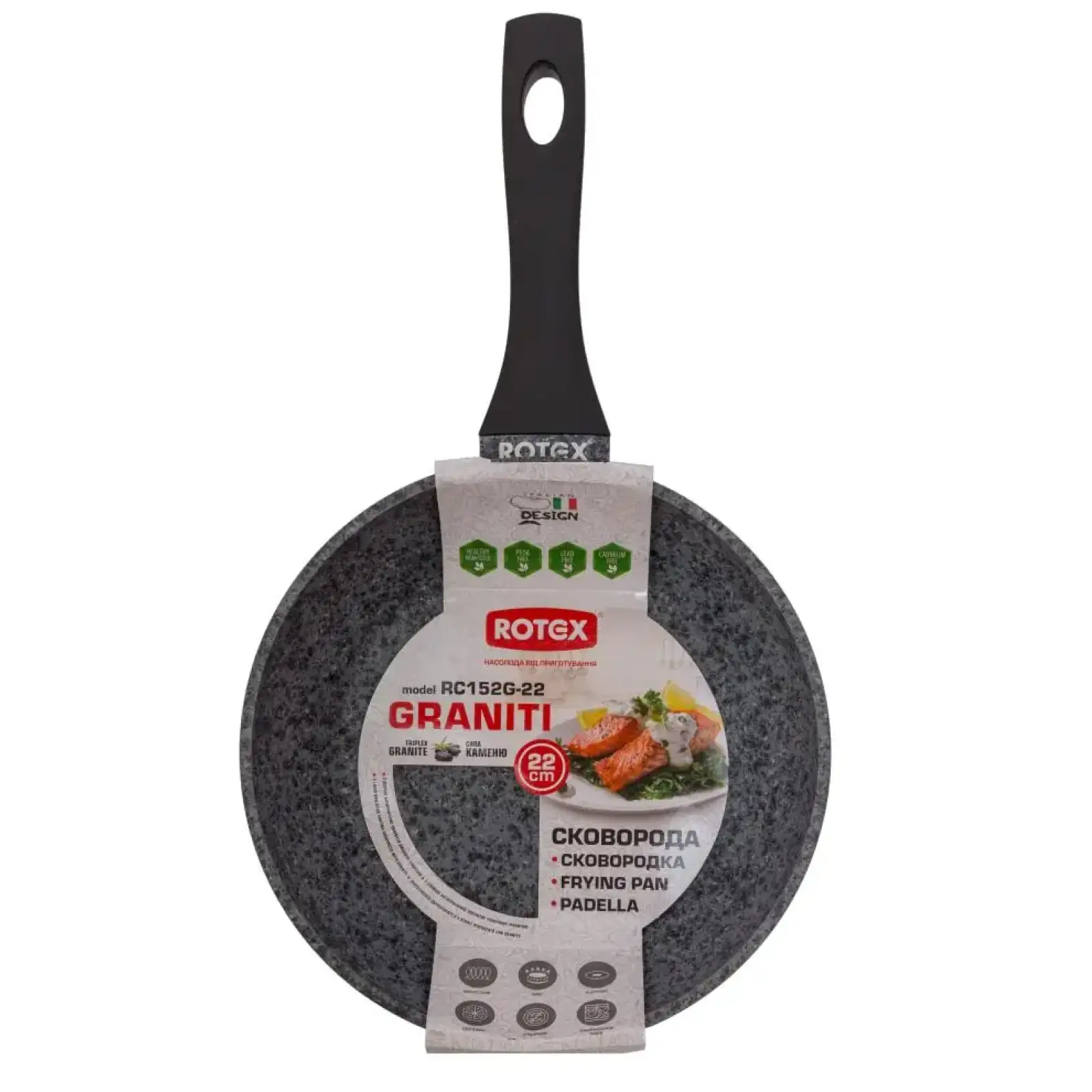 Сковорода Rotex RC152G-22 Graniti UA