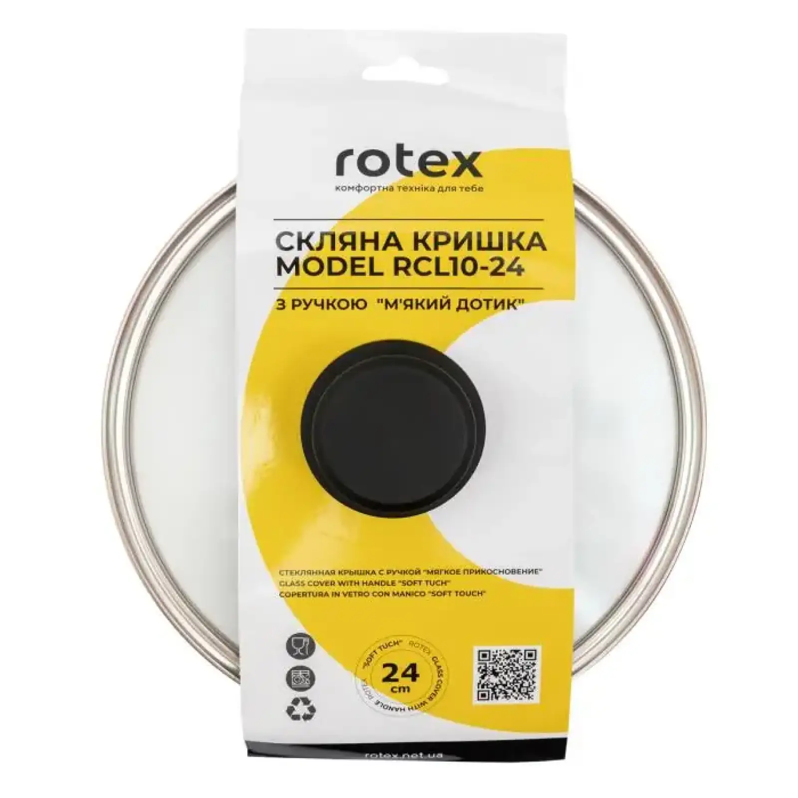 Кришка скляна Rotex RCL10-24 UA