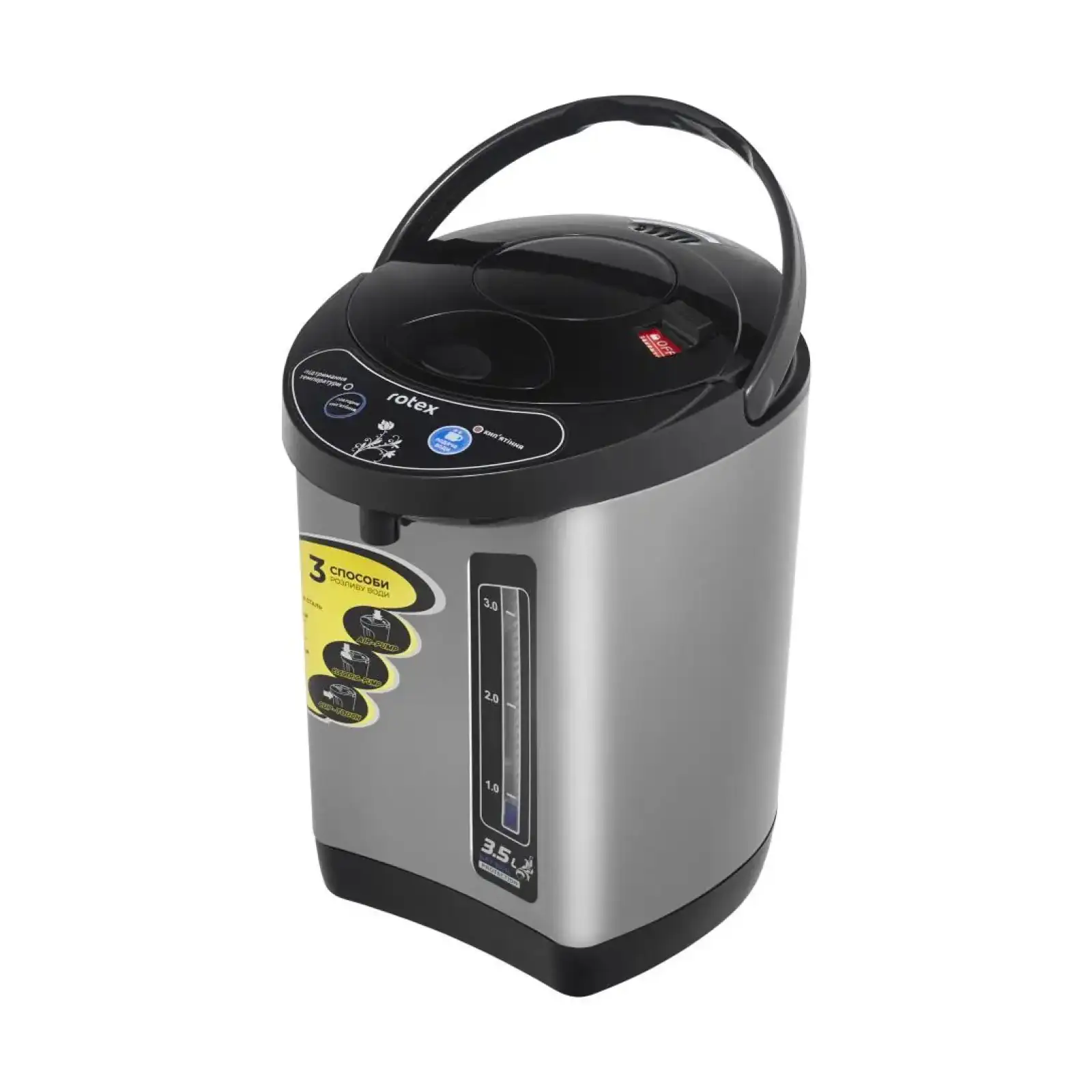 Термопот Rotex RTP352-S UA