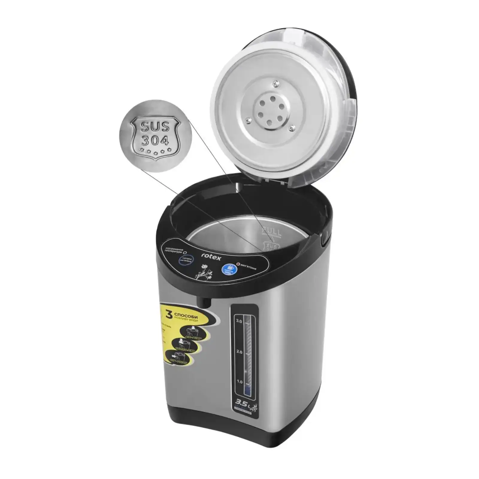 Термопот Rotex RTP352-S UA