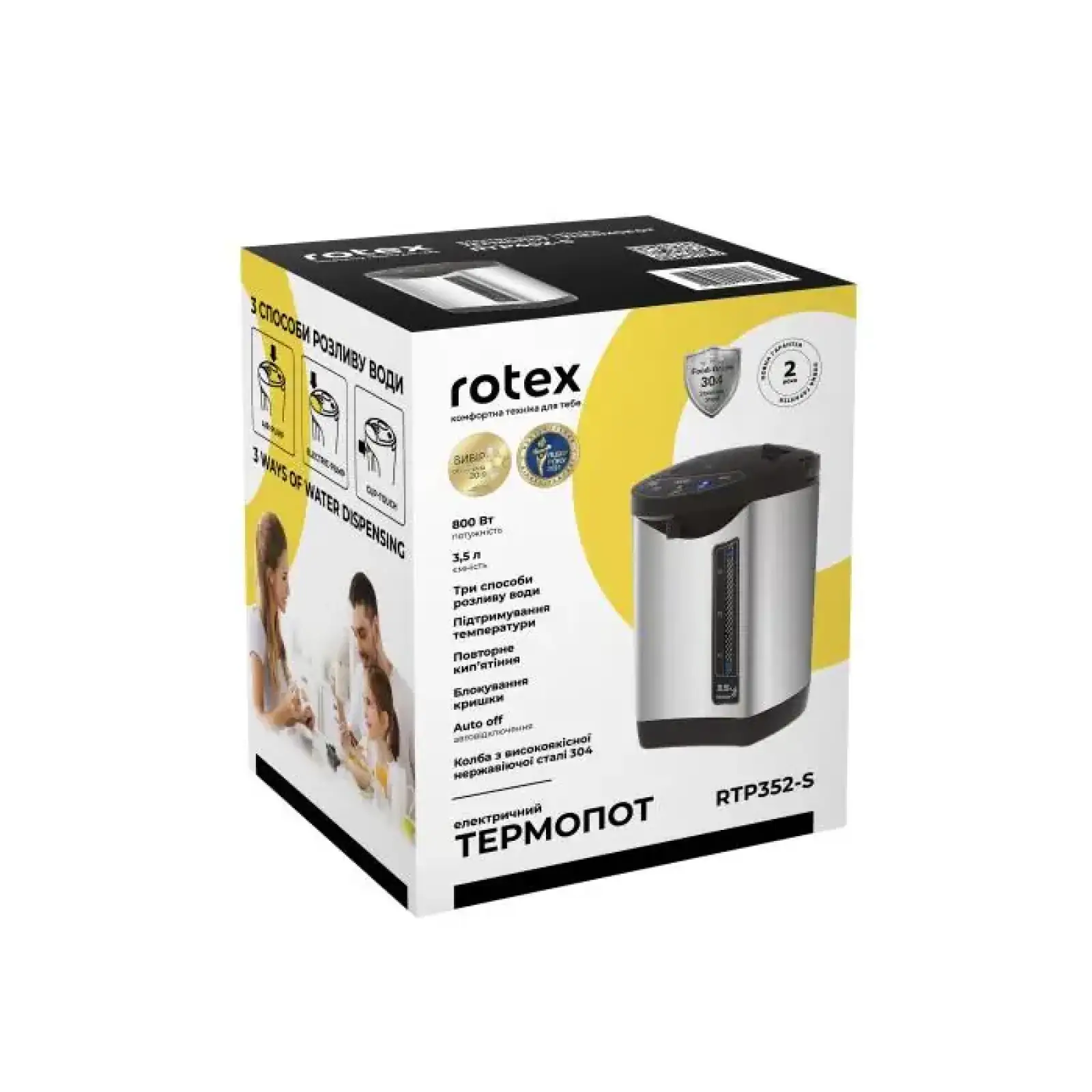 Термопот Rotex RTP352-S UA