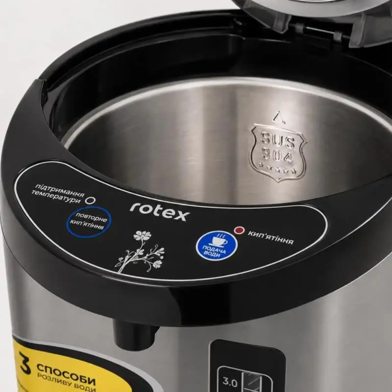 Термопот Rotex RTP352-S UA