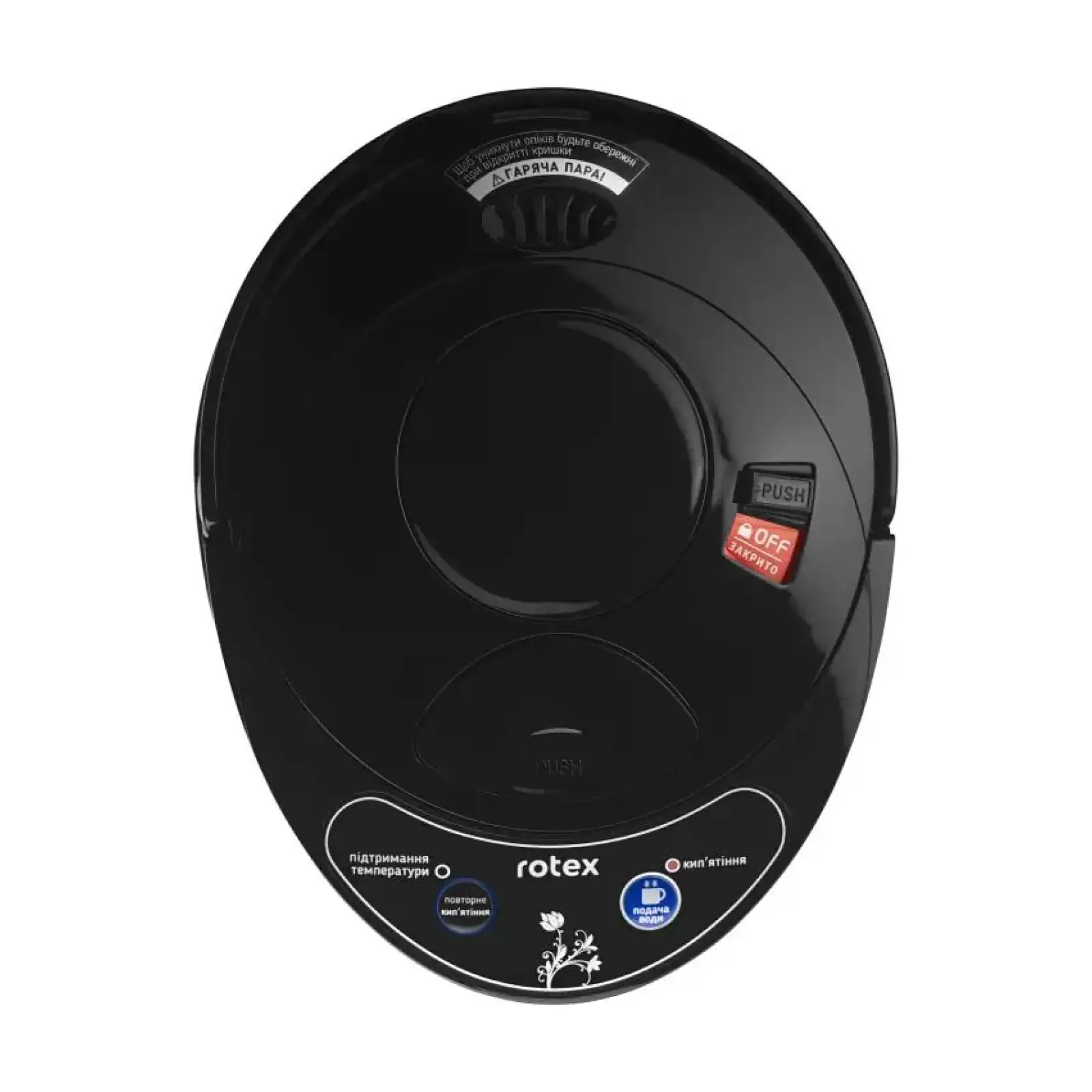 Термопот Rotex RTP452-S UA