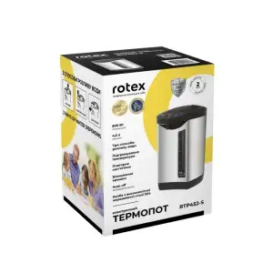 Термопот Rotex RTP452-S UA