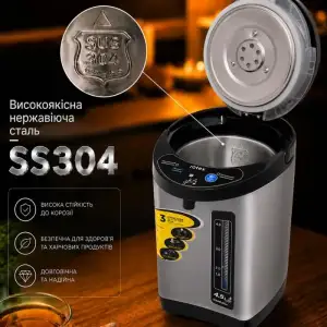 Термопот Rotex RTP452-S UA
