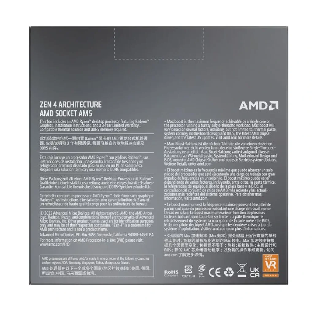 Процессор AMD Ryzen 5 7600X (4.7GHz 32MB 105W AM5) Box (100-100000593WOF) UA