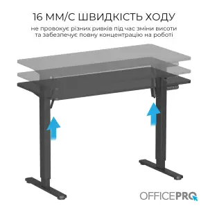 Компьютерный стол OfficePro ODE1260B UA