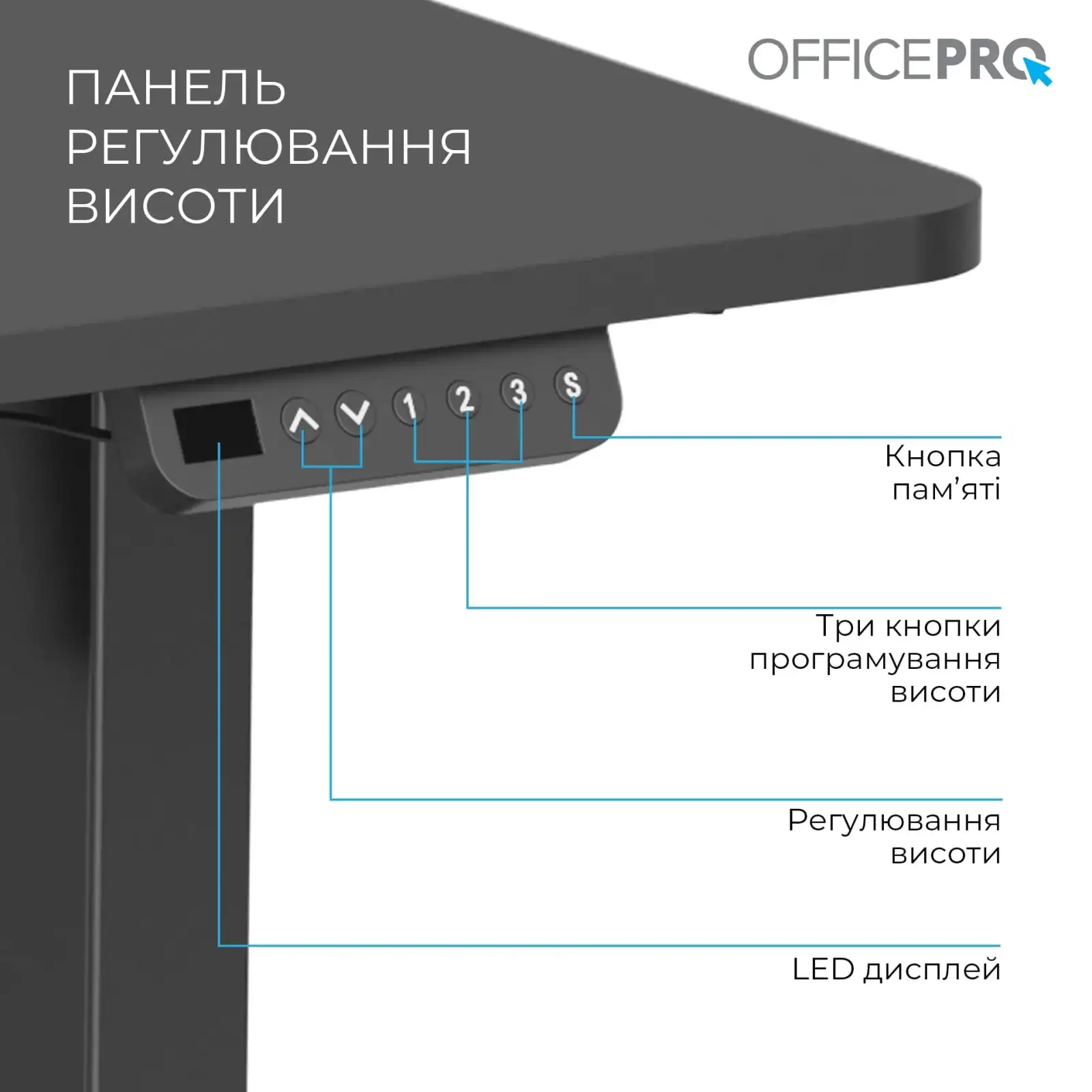 Компьютерный стол OfficePro ODE1260B UA