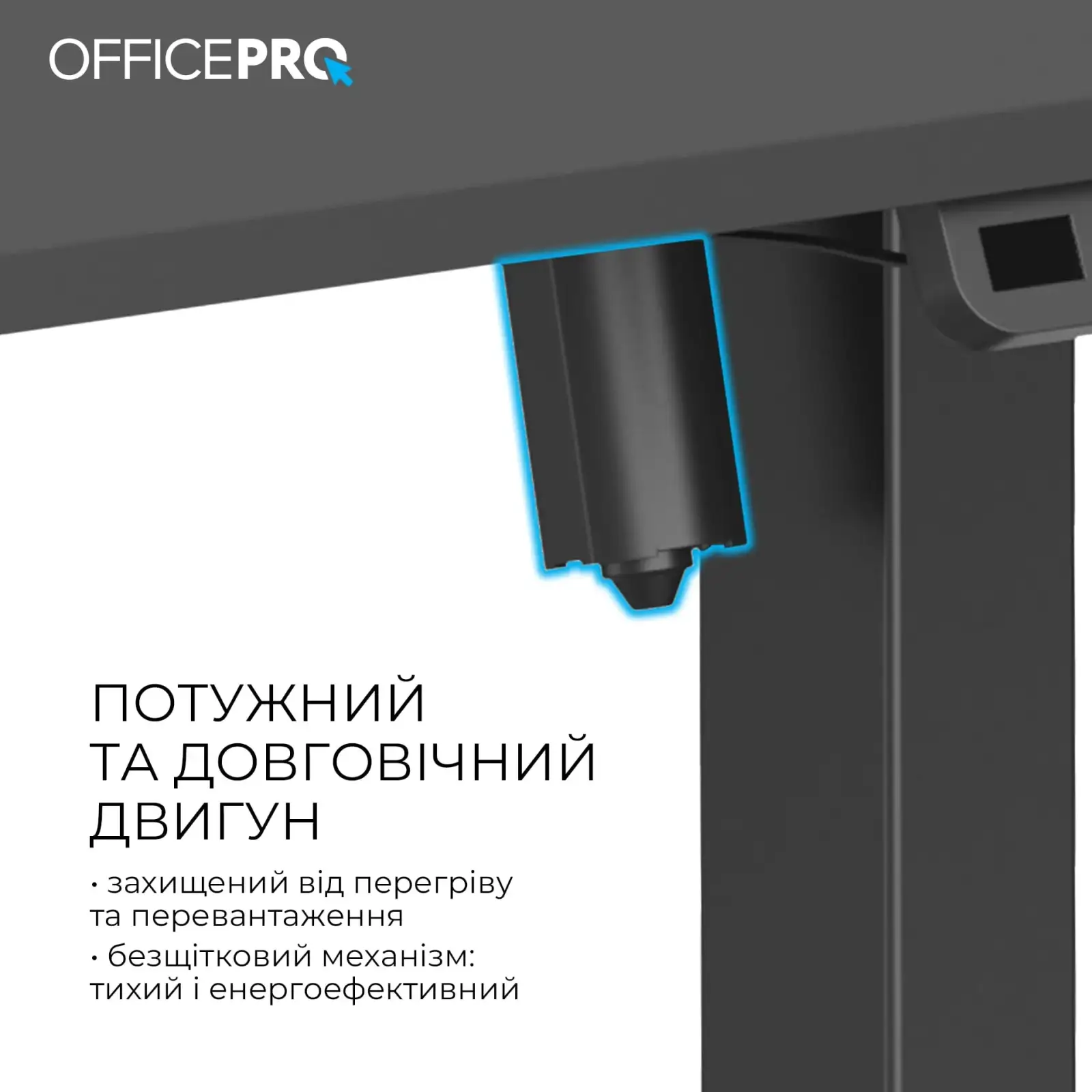Компьютерный стол OfficePro ODE1260B UA