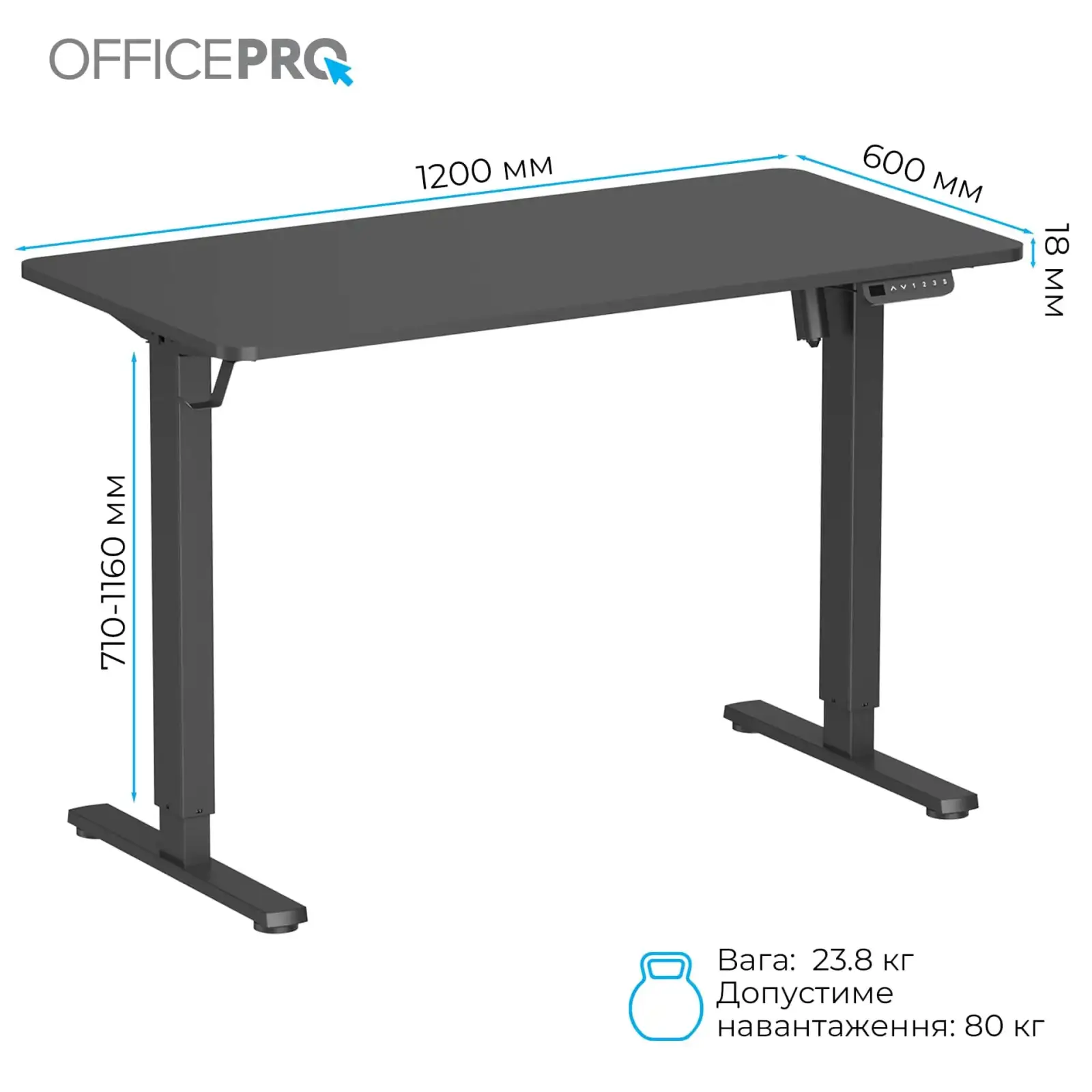Компьютерный стол OfficePro ODE1260B UA