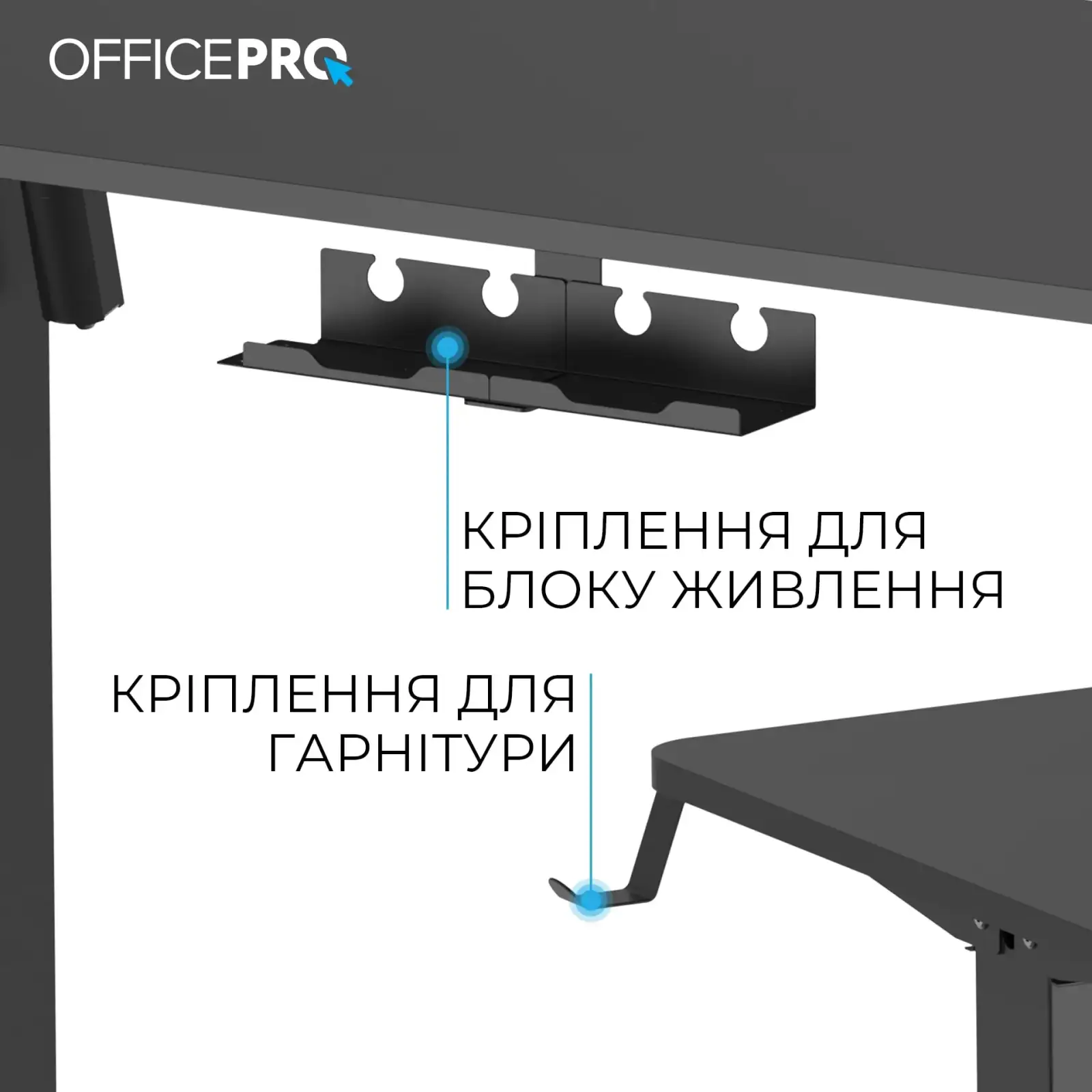 Компьютерный стол OfficePro ODE1260B UA