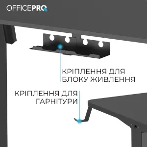Компьютерный стол OfficePro ODE1260B UA