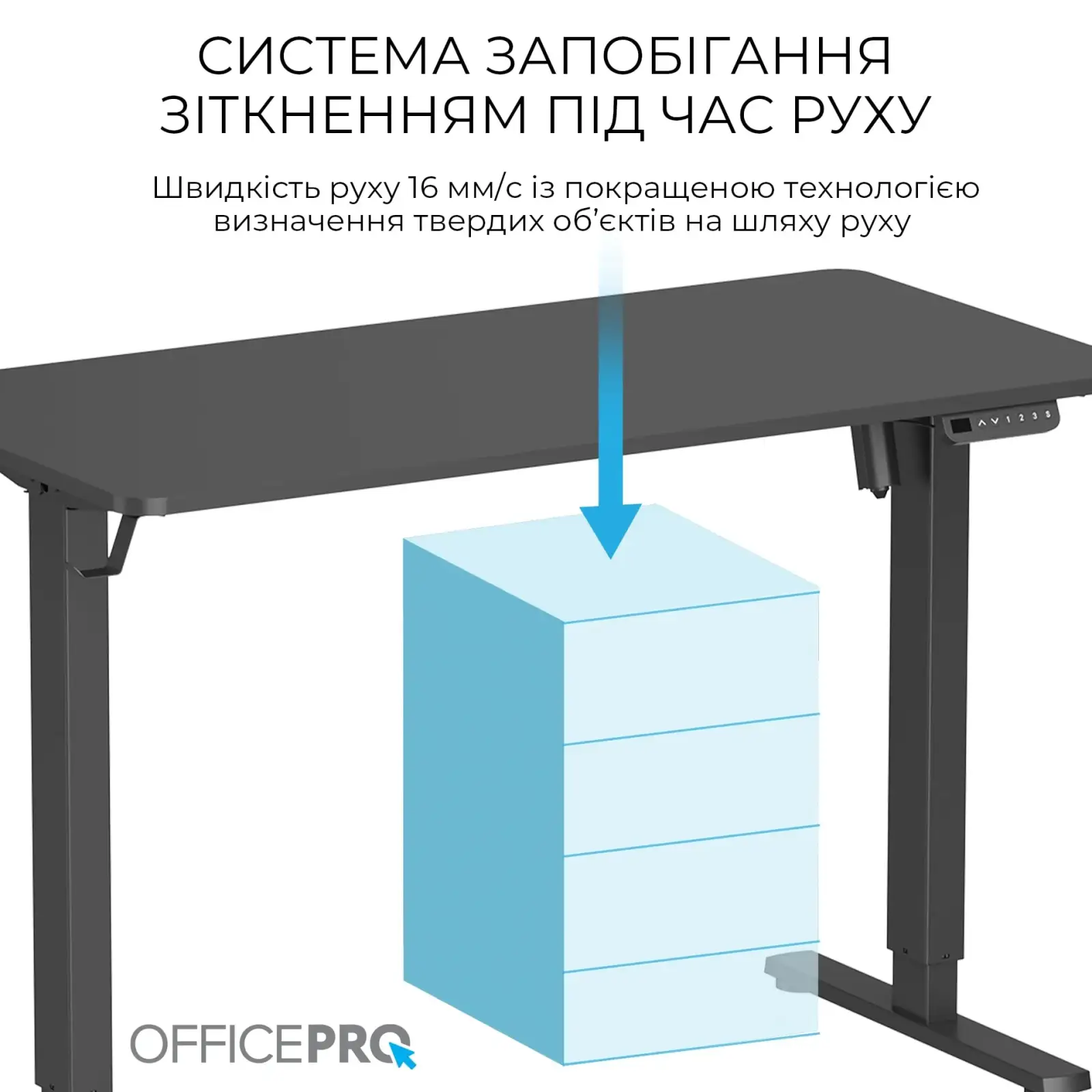 Компьютерный стол OfficePro ODE1260B UA