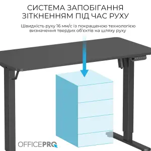 Компьютерный стол OfficePro ODE1260B UA