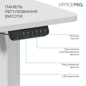 Комп`ютерний стіл OfficePro ODE1470W UA