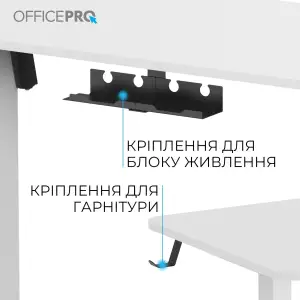 Комп`ютерний стіл OfficePro ODE1470W UA