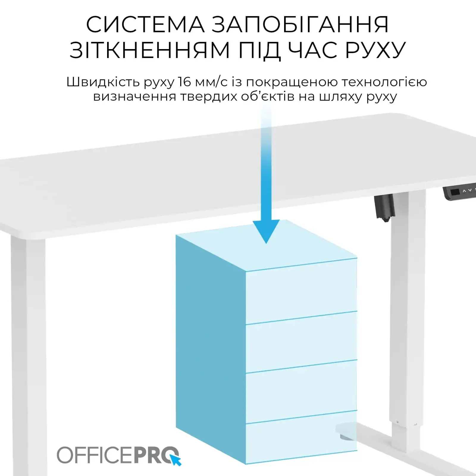 Комп`ютерний стіл OfficePro ODE1470W UA