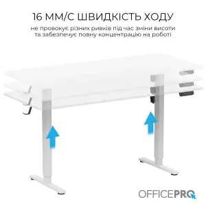 Компьютерный стол OfficePro ODE1670W UA
