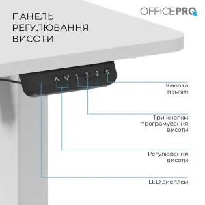 Компьютерный стол OfficePro ODE1670W UA