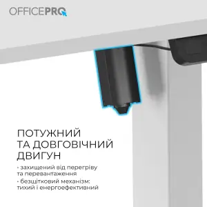 Компьютерный стол OfficePro ODE1670W UA