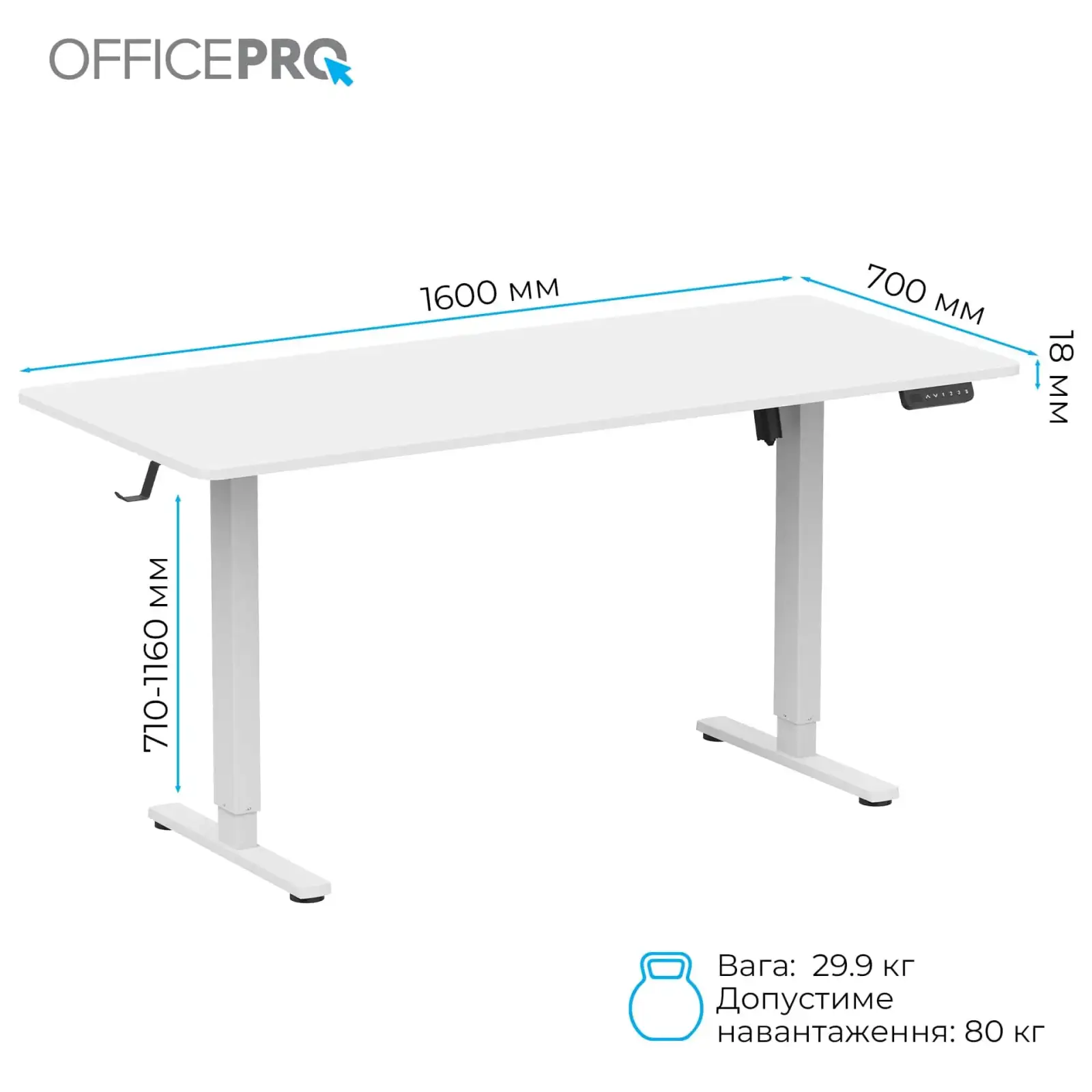 Компьютерный стол OfficePro ODE1670W UA