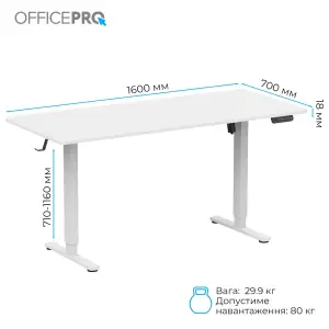 Компьютерный стол OfficePro ODE1670W UA