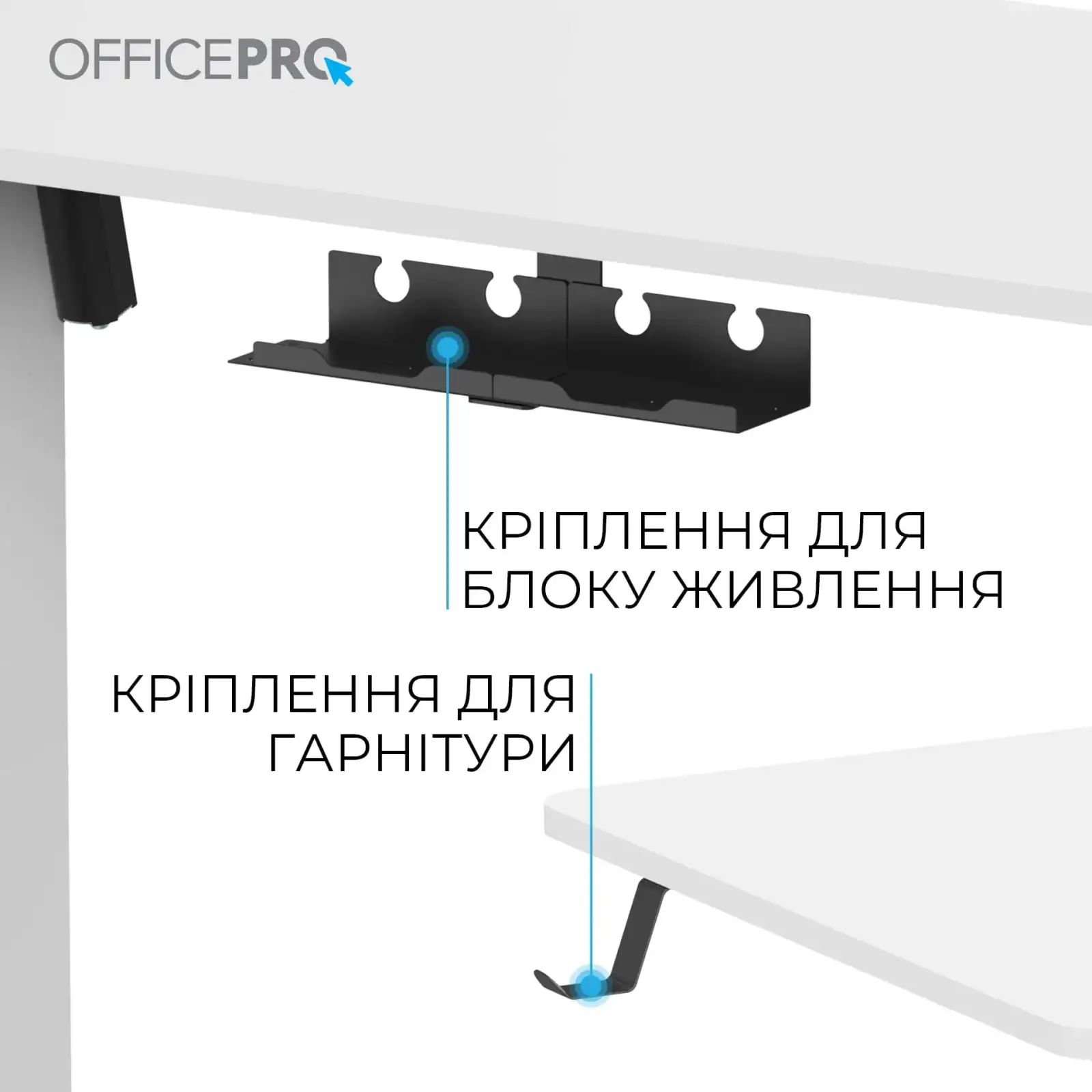 Компьютерный стол OfficePro ODE1670W UA