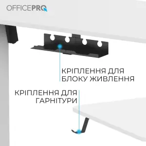 Компьютерный стол OfficePro ODE1670W UA
