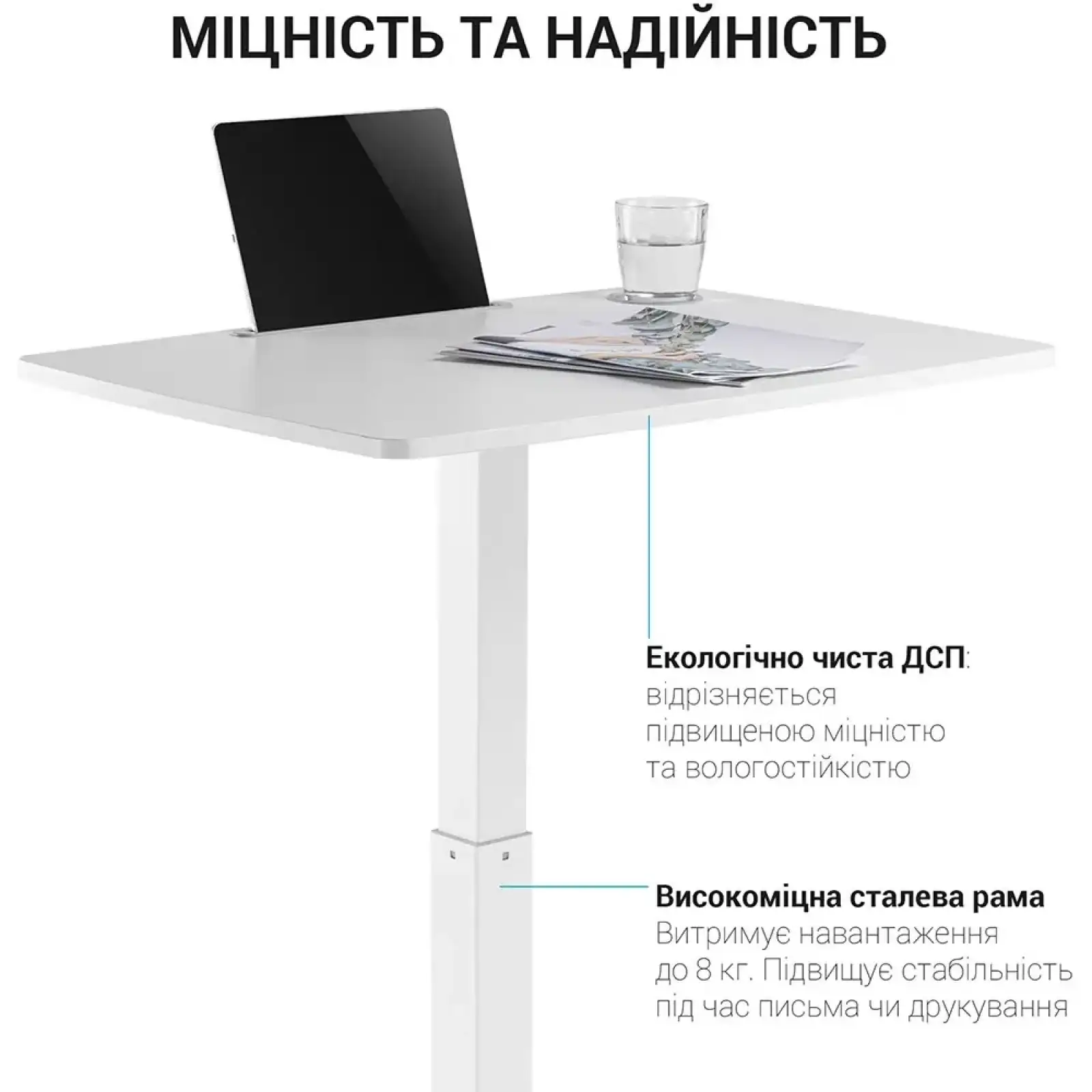 Комп`ютерний стіл OfficePro ODM380W UA