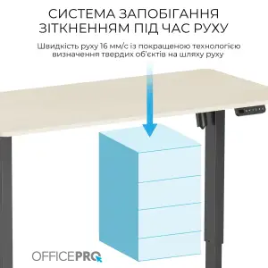 Компьютерный стол OfficePro ODE1470LWB UA