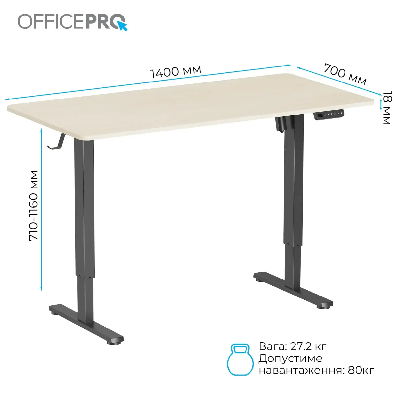 Компьютерный стол OfficePro ODE1470LWB UA
