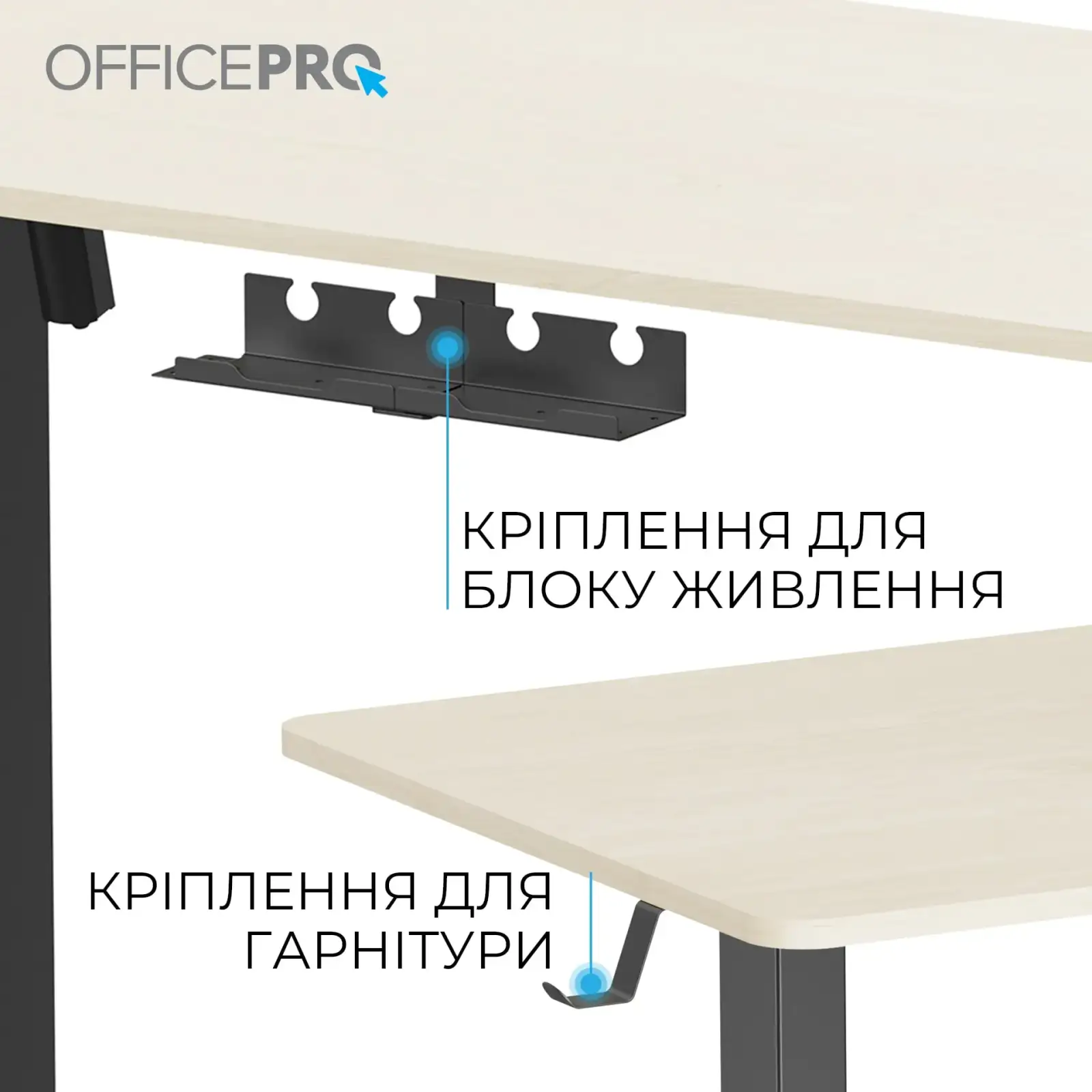 Компьютерный стол OfficePro ODE1470LWB UA
