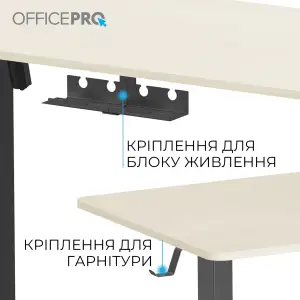 Компьютерный стол OfficePro ODE1470LWB UA