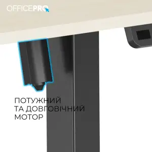 Компьютерный стол OfficePro ODE1470LWB UA